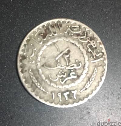 Lebanon 1/2p