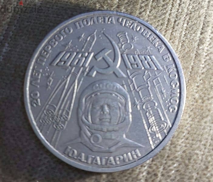 USSR . Yuri Gagarin Soviet Commemorative 1 Ruble Coin i 0