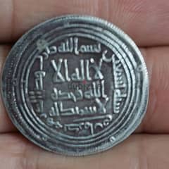 Ummayid Islamic silver Derham Coin Khalifa El Walid bin Abdul Malek