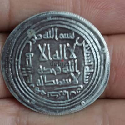 Ummayid Islamic silver Derham Coin Khalifa El Walid bin Abdul Malek