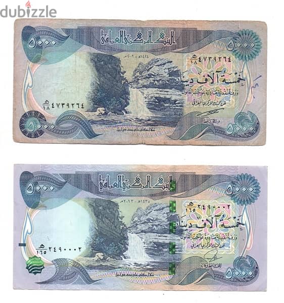 Iraq 5000 Dinars 0