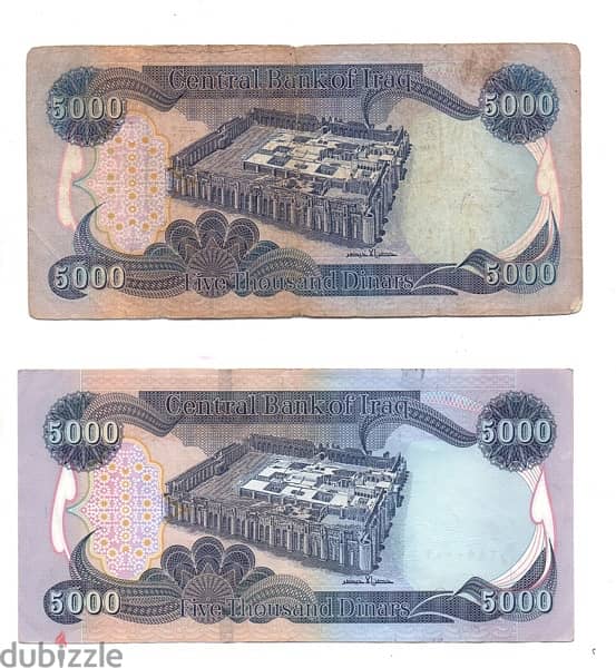 Iraq 5000 Dinars 1