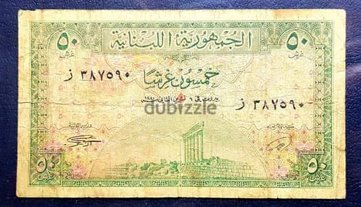 old bank note