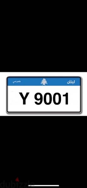 car plate number 9001   Y 0