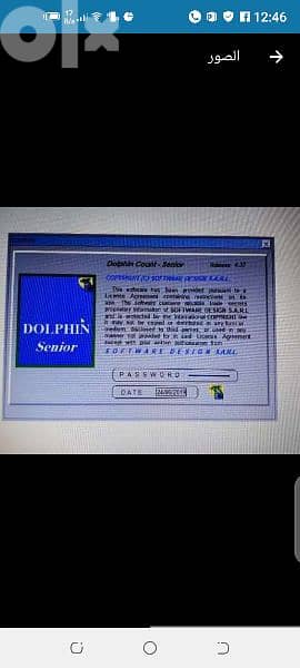 Dolphin software for Implementing Junior and Senior