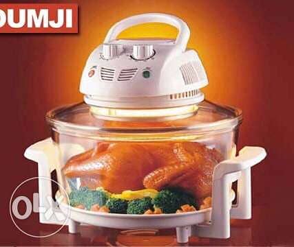 للشوي الصحّي والسريع، رفيقة عمري Halogen oven 1