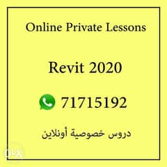 Revit Online Private Lessons