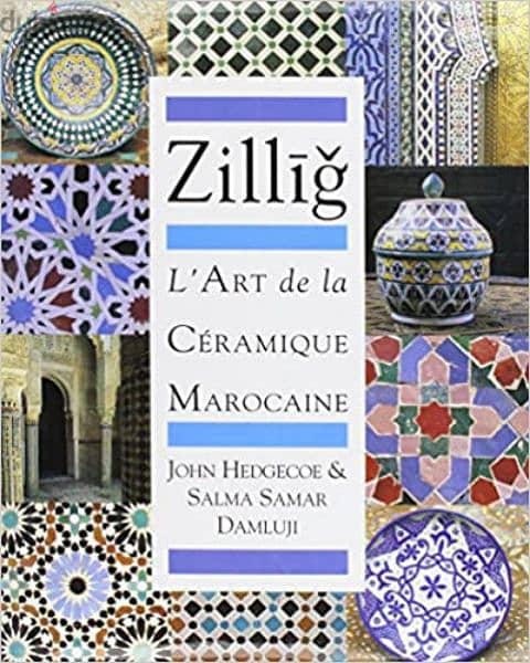 Zillig: L'art de la ceramique Marocaine 0