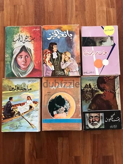 Books in Arabic