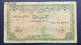 rare old bank note