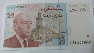 Morcow Memorial Banknote Commemorative for King El Hassan 2nd