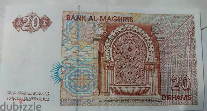 Morcow Memorial Banknote Commemorative for King El Hassan 2nd 1