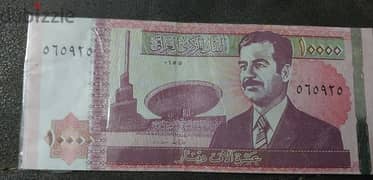 Iraqi Memorial Saddam Hussein Banknote One Thousand Dinar Year 2001