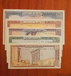 ٥ اوراق مصرف لبنان انسر ارقام متطابقة و صغيرة