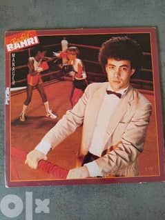 Rachid bahri manager 1983 vinyl