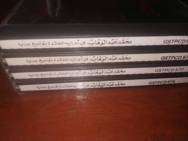 اربعة سديات اصلية  للموسيقار محمد عبد الوهاب 3