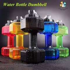 Dumbbell Water Bottle 0