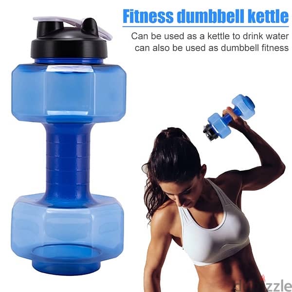 Dumbbell Water Bottle 3