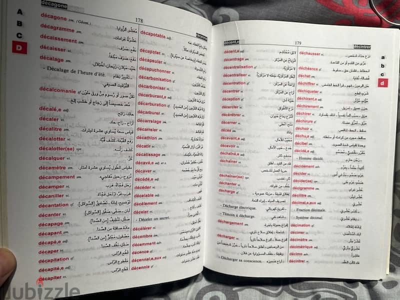 alpha collège dictionnaire frensh arabic 1