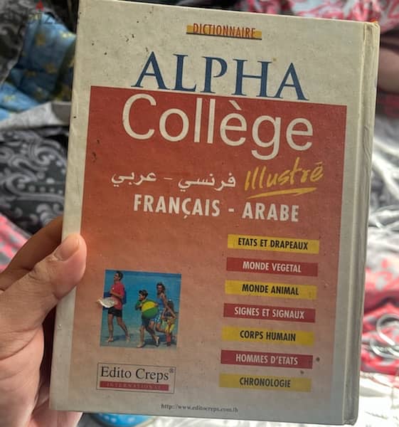 alpha collège dictionnaire frensh arabic 3