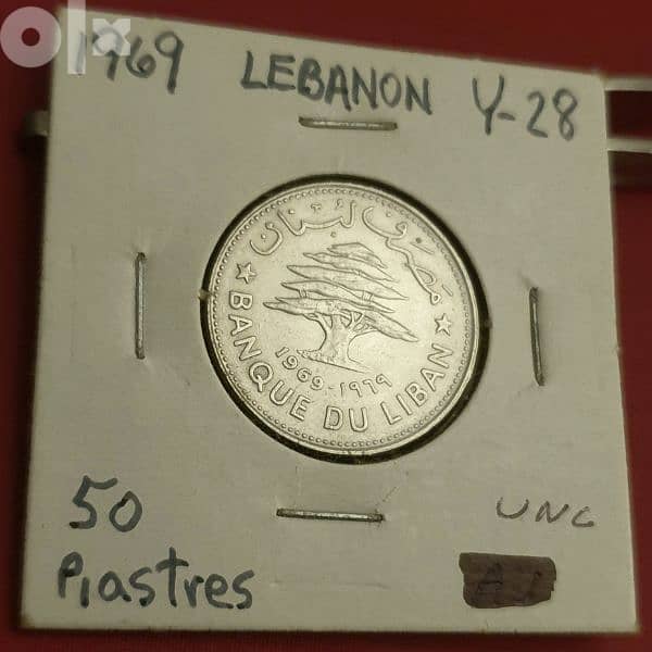 1969 Lebanon UNC 50 Piastres 3