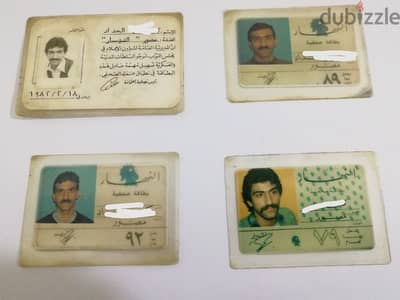 مجموعة بطاقات تذكارية 1979