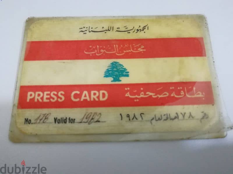 مجموعة بطاقات تذكارية 1979 1