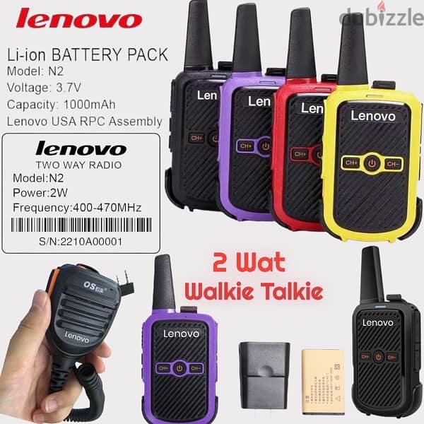 Lenovo Walkie Talkie 2 Wat Radio Civil جهاز لاسلكي لا يحتاج ترخيص 0