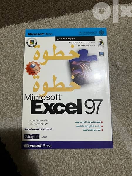 Microsoft Word Press Book Collection (Windows95 - 97) 2