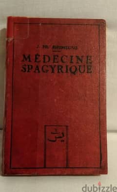 Médecine spagyrique ou Art médical spagyrique (1648)