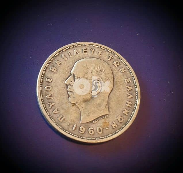 1960 Greece silver 7.5g, 20 Drachma Paul I 0