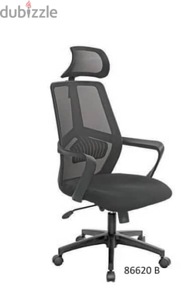office chair 866 0