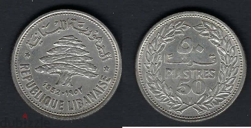 27 Silver Coins (50 Piastres) 1952. 0