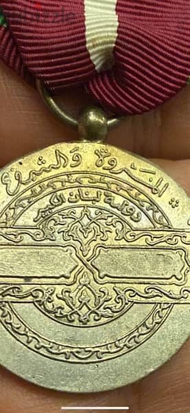 وسام الاستحقاق اللبناني الدرجة الرابعة فضي دولة لبنان الكبير 2