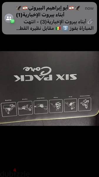 abs machine six pack core like new heavy duty very good quality 2