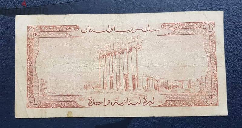 old bank note 1