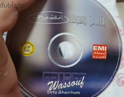 georges wassouf 2002 enta gherhom original cd by rotana EMI جورج وسوف