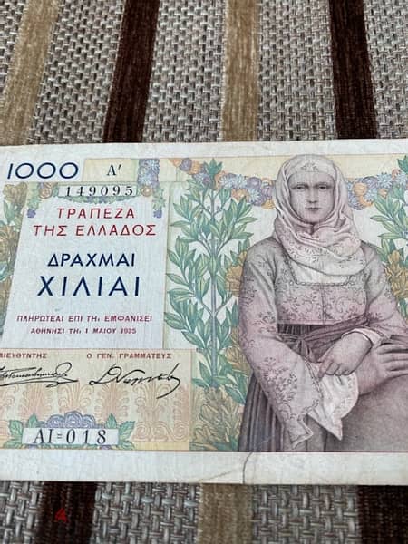 عملة جميلة يوناني حجم كبير ١٠٠٠ دراخما سنة ١٩٣٥ 2