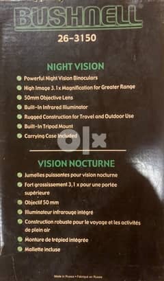 Night Vision Bushnell ناضور ليلي 0