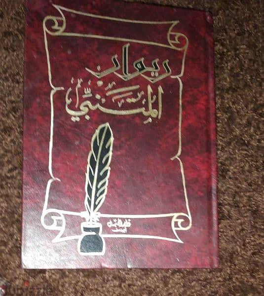 مجموعة كتب خاصة بالادب العربي للبيع مع بعض مستعمل بحالة جيدة 4