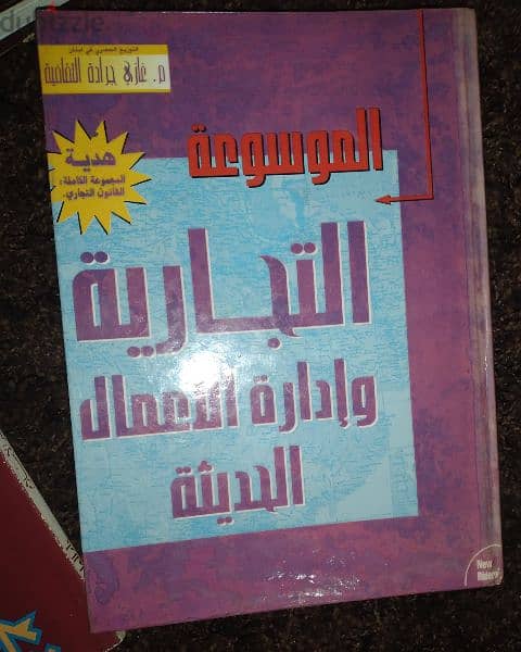 مجموعة كتب خاصة بالادب العربي للبيع مع بعض مستعمل بحالة جيدة 5