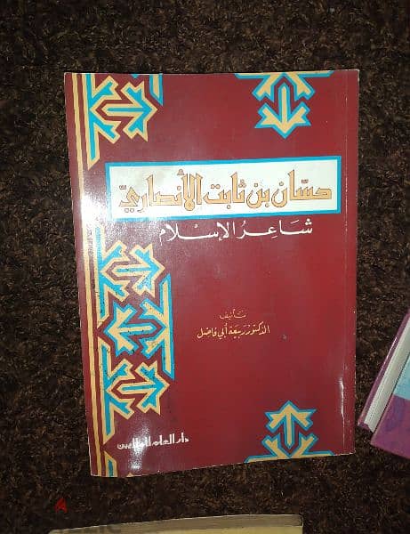 مجموعة كتب خاصة بالادب العربي للبيع مع بعض مستعمل بحالة جيدة 6