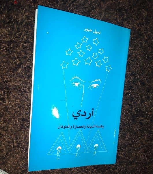 مجموعة كتب خاصة بالادب العربي للبيع مع بعض مستعمل بحالة جيدة 8