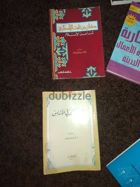 مجموعة كتب خاصة بالادب العربي للبيع مع بعض مستعمل بحالة جيدة 10