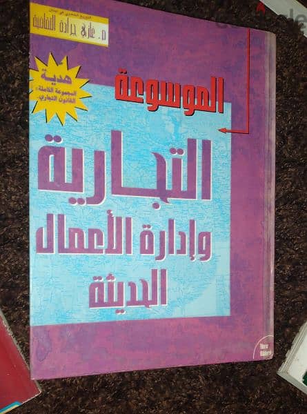 مجموعة كتب خاصة بالادب العربي للبيع مع بعض مستعمل بحالة جيدة 12