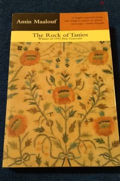 The Rock of Tanios 0