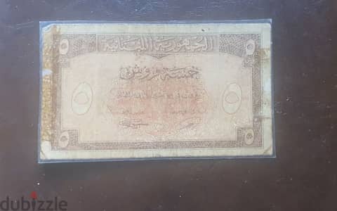 old bank note