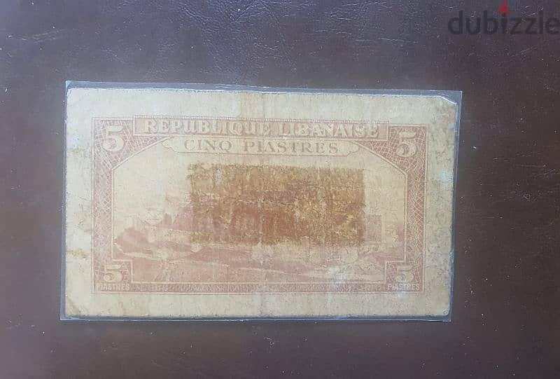 old bank note 1