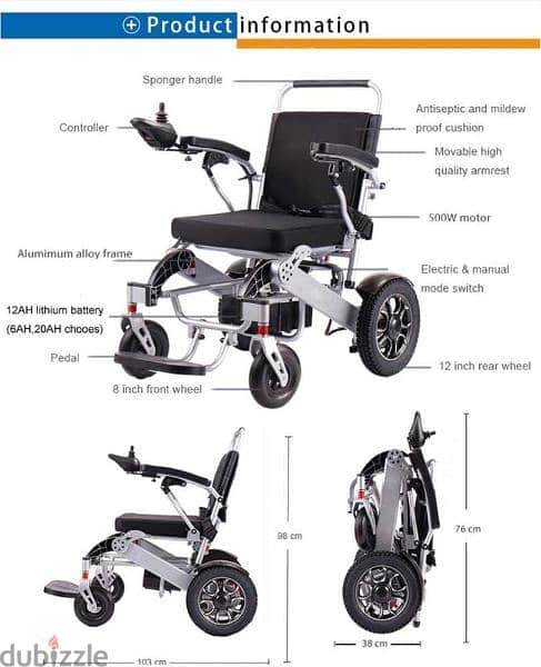 Lightweight electric wheelchair - كرسي متحرك على بطارية 7