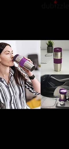 travel mug only this colour
